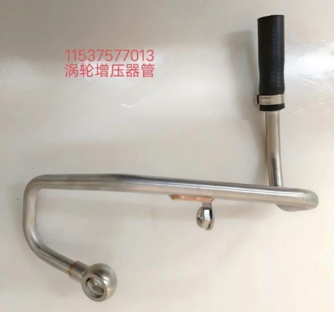 11428626653 BMW Turbocharger Pipe Wholesale high quality 11428626653 BMW Turbocharger Pipe Wholesale high quality