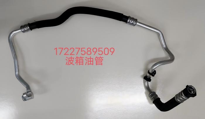 17227589510 BMW Transmission Oil Pipe17227589509