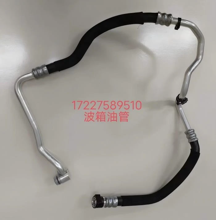 17227589510 BMW Transmission Oil Pipe17227589509 suppliers