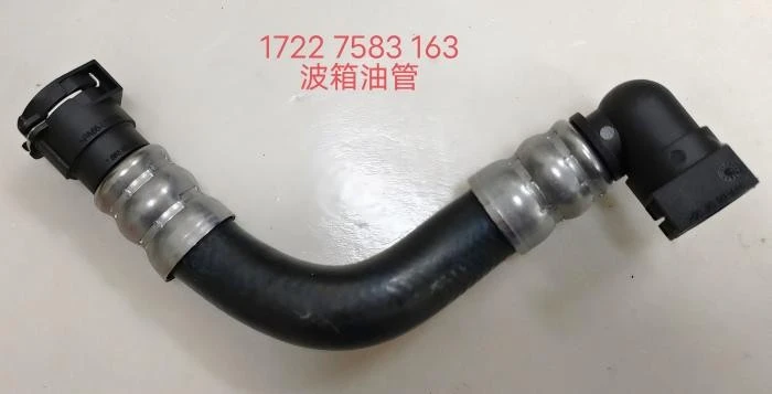 1722 7583 163 1722 7583 163