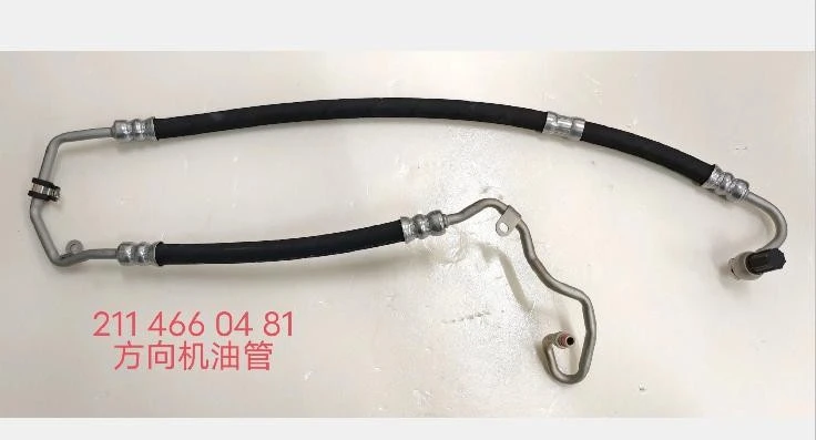 2114604124 / 2114660481 / 2124602524 / 2124604924 Land Rover Power Steering Hose Factory Wholesale factory 2114604124 / 2114660481 / 2124602524 / 2124604924 Land Rover Power Steering Hose Factory Wholesale factory
