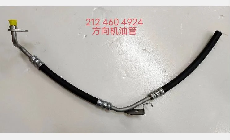 2114604124 / 2114660481 / 2124602524 / 2124604924 Land Rover Power Steering Hose Factory Wholesale high quality 2114604124 / 2114660481 / 2124602524 / 2124604924 Land Rover Power Steering Hose Factory Wholesale high quality