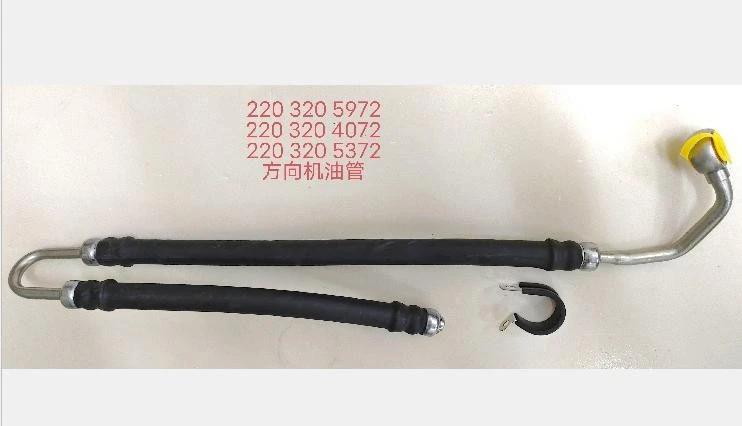2124660381 / 2203205972 / 2213203672 / 2214608624 Mercedes Power Steering Hose Manufacturer | Factory Wholesale Supply factory 2124660381 / 2203205972 / 2213203672 / 2214608624 Mercedes Power Steering Hose Manufacturer | Factory Wholesale Supply factory