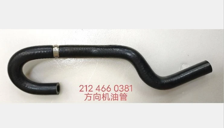 2124660381 / 2203205972 / 2213203672 / 2214608624 Mercedes Power Steering Hose Manufacturer | Factory Wholesale Supply suppliers 2124660381 / 2203205972 / 2213203672 / 2214608624 Mercedes Power Steering Hose Manufacturer | Factory Wholesale Supply suppliers