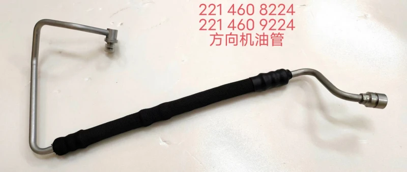 Automotive Brake Hose OEM Customized Samples Automotive Brake Hose OEM Customized Samples