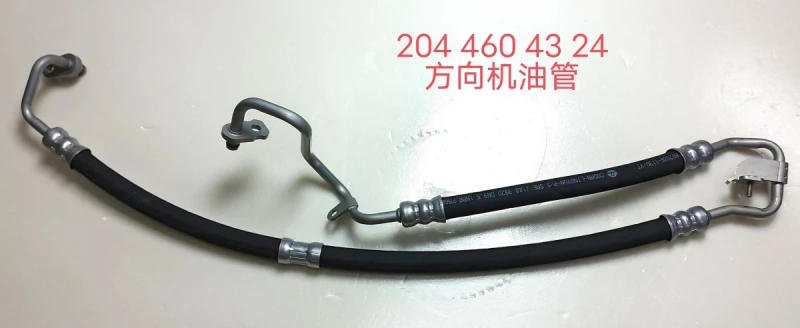 Automotive Brake Hose OEM Customized Samples Automotive Brake Hose OEM Customized Samples