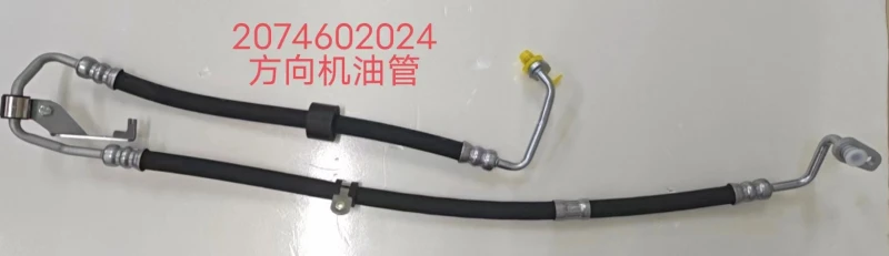 Automotive Hydraulic Brake Hoses (commonly Known As Brake Hoses) Automotive Hydraulic Brake Hoses (commonly Known As Brake Hoses)