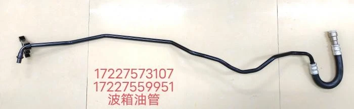 BMW Cooling Hoses Factory Direct | OE17217600973/00974/567207/567208/573107 price BMW Cooling Hoses Factory Direct | OE17217600973/00974/567207/567208/573107 price