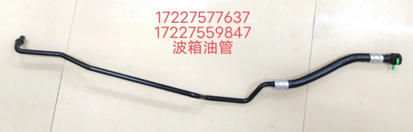 OE 17227577637 OE 17227577637