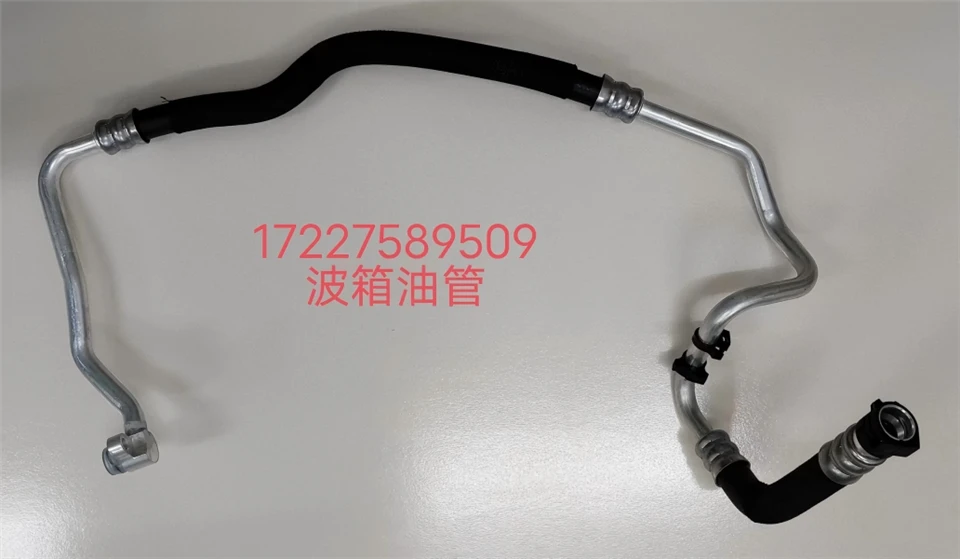 BMW Gearbox Oil Pipa BMW Gearbox Oil Pipa