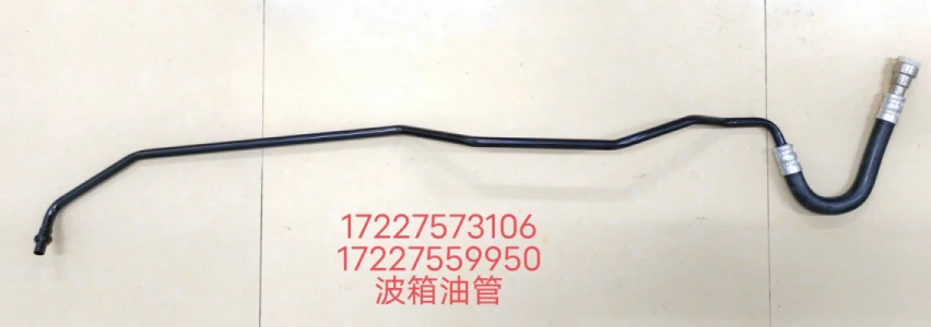OE 17227573106 OE 17227573106