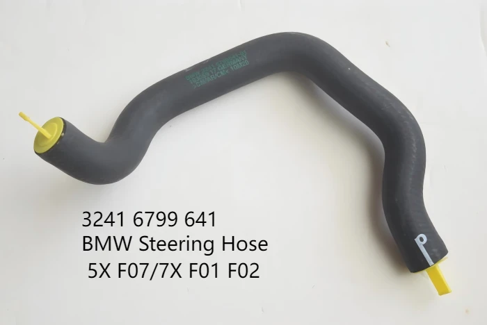 BMW Power Steering Hose Four Models: 32416799641 / 32416850281 / 32416850286 / 32416763978 BMW Power Steering Hose Four Models: 32416799641 / 32416850281 / 32416850286 / 32416763978