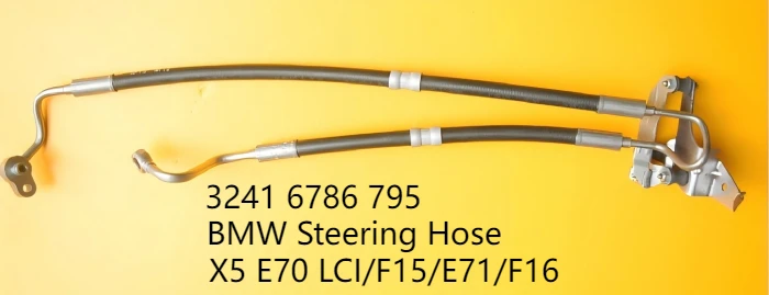 BMW Steering Hose suppliers BMW Steering Hose suppliers