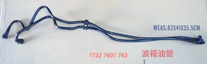 BMW Transmission Fluid Lines Series 17227593142, 17227593143, 17227601763, 17227604979 best BMW Transmission Fluid Lines Series 17227593142, 17227593143, 17227601763, 17227604979 best