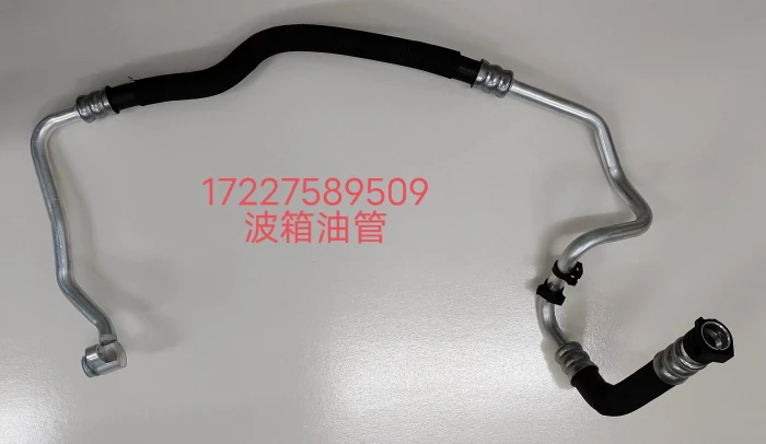 Gear Box Oil Pipe OE Number 17227577638