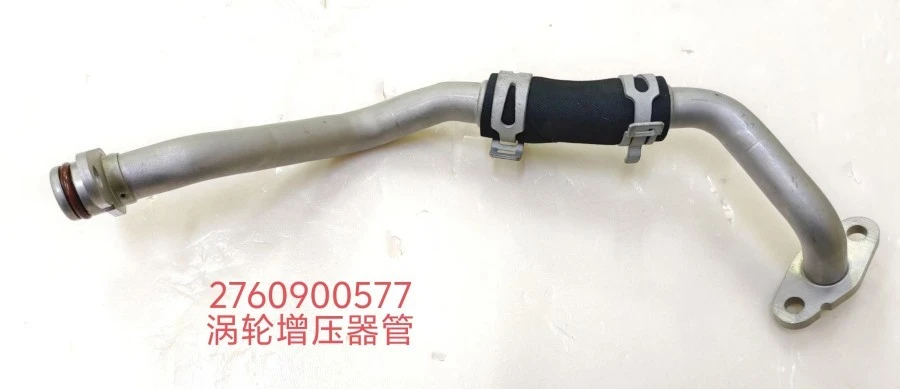 2760900577 Turbocharger Tube