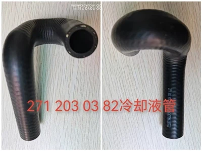 Is there a difference between BMW return hose and BMW cooling guide hose mate...