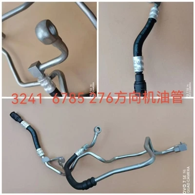 technical parameters and warranty time of the steering oil hose
