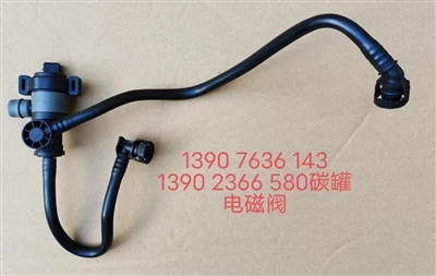 How do I maintain my intake tube?
