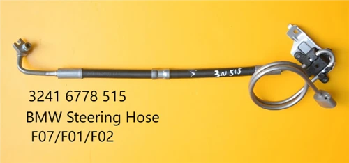 BMW Power Steering Hose Guide: OEM Quality & Wholesale Supplier Insights