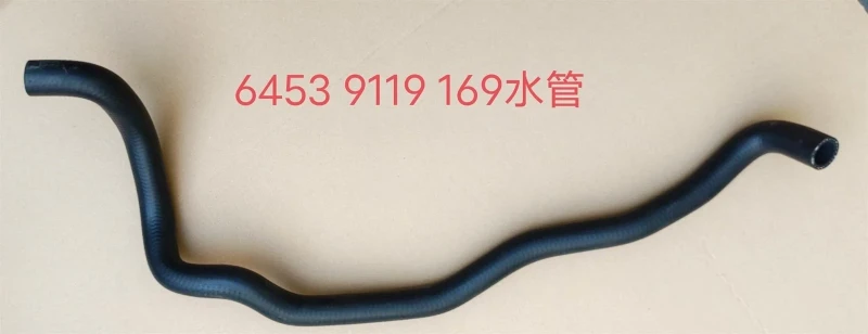 LR64539119169 water mains LR64539119169 water mains