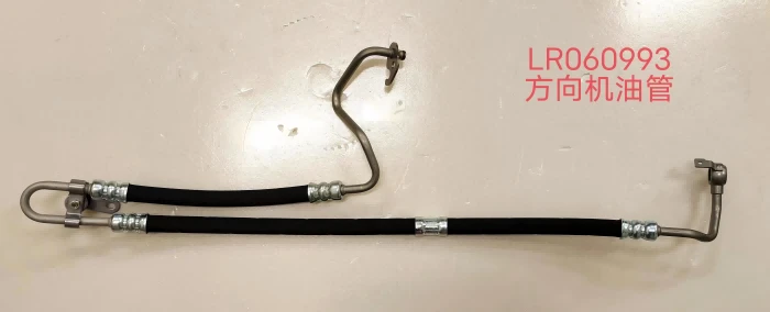 LR060993 Steering oil pipe