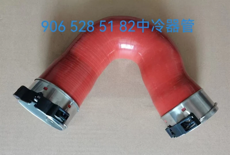9065285182 Intercooler Tube 9065285182 Intercooler Tube