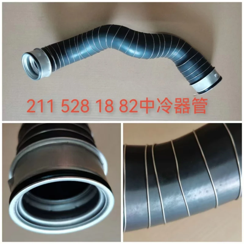 2115281882 Intercooler Tube 2115281882 Intercooler Tube