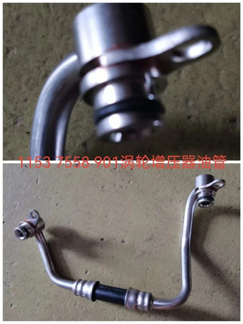 11537558901 Turbocharger oil hose 11537558901 Turbocharger oil hose