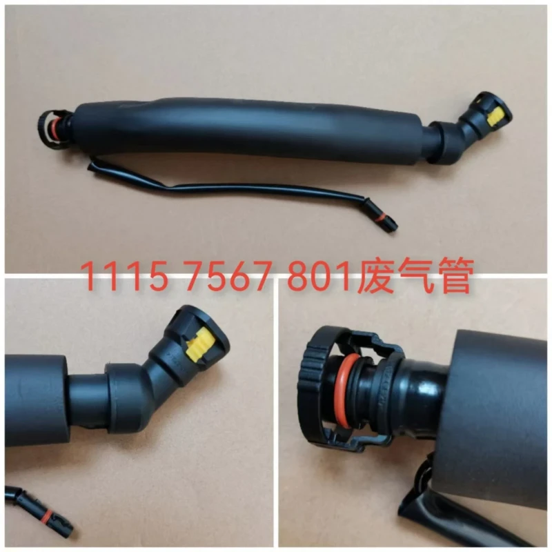 11157567801 Waste gas pipe 11157567801 Waste gas pipe