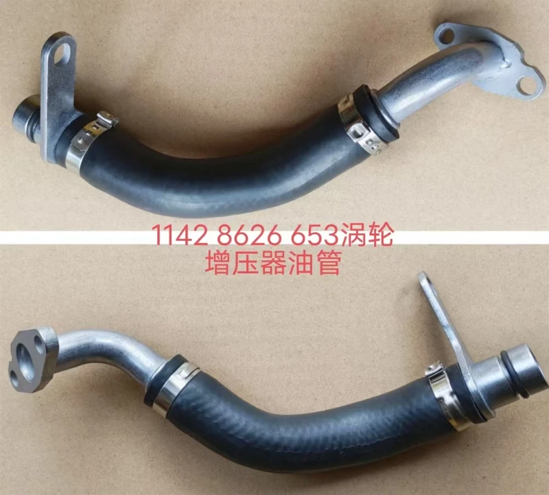 11428626653 Turbocharger oil hose 11428626653 Turbocharger oil hose