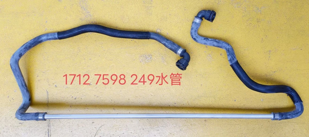 17127598249 Plumbing