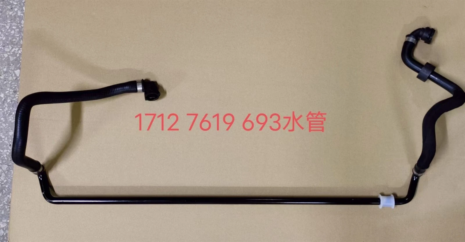 17127619693 Plumbing