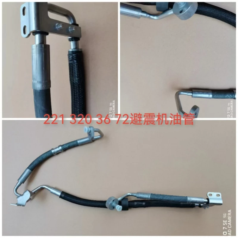 2213203672 Shock absorber oil tube 2213203672 Shock absorber oil tube