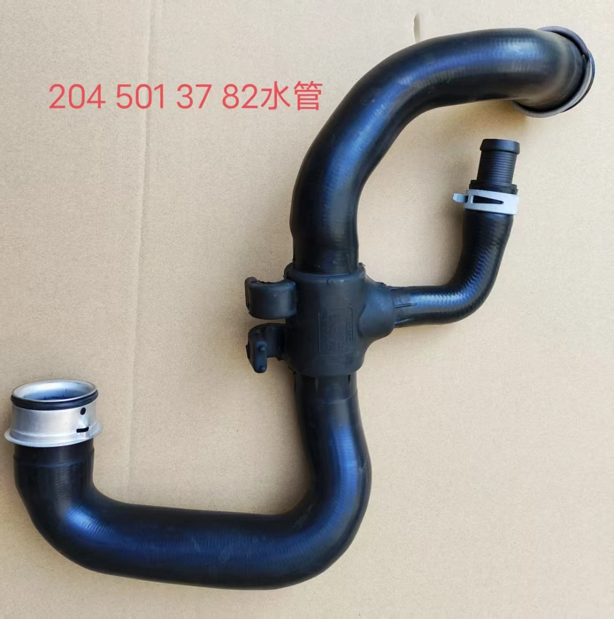 2045013782 Plumbing