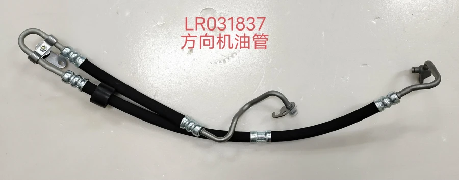 Latest Steering Booster Hose Wholesale Prices Latest Steering Booster Hose Wholesale Prices