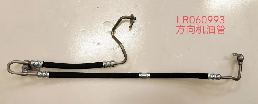 Latest Steering Booster Hose Wholesale Prices Latest Steering Booster Hose Wholesale Prices