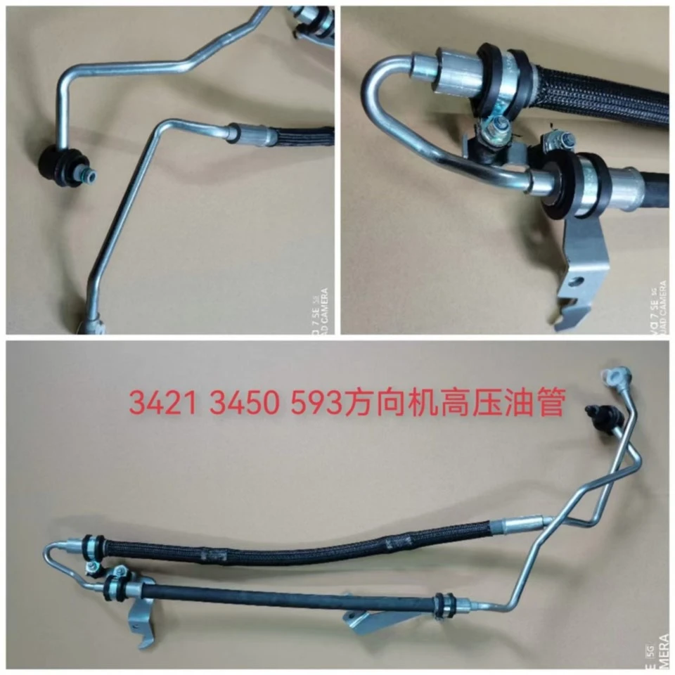 Difference Between High Pressure Fuel Line And Low Pressure Fuel Line Of Automobile Steering Booster Pump