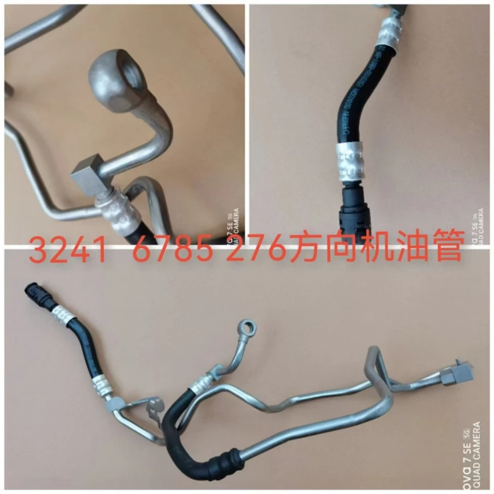 Difference Between High Pressure Fuel Line And Low Pressure Fuel Line Of Automobile Steering Booster Pump