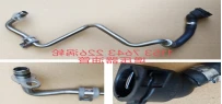 turbocharger pipe oe 11537643226 turbocharger pipe oe 11537643226
