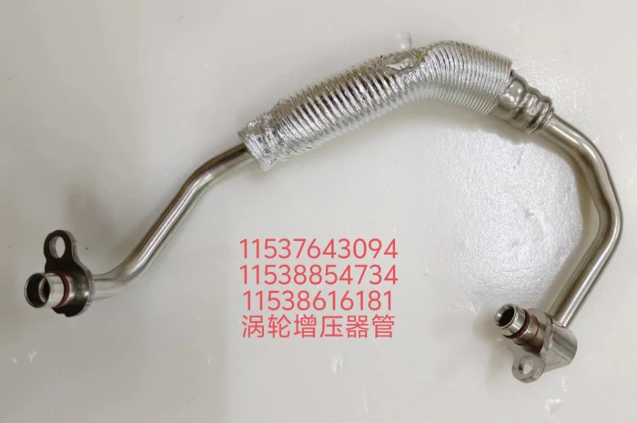 turbocharger pipe oe 11537643094 turbocharger pipe oe 11537643094