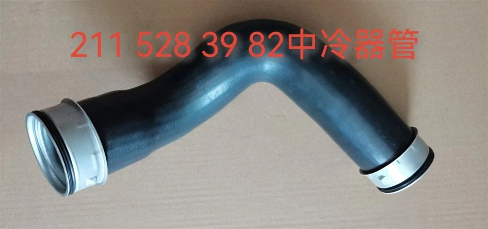 Mercedes 2213203672 Shock Absorber Oil Tube For W221 And S600 Models Mercedes 2213203672 Shock Absorber Oil Tube For W221 And S600 Models