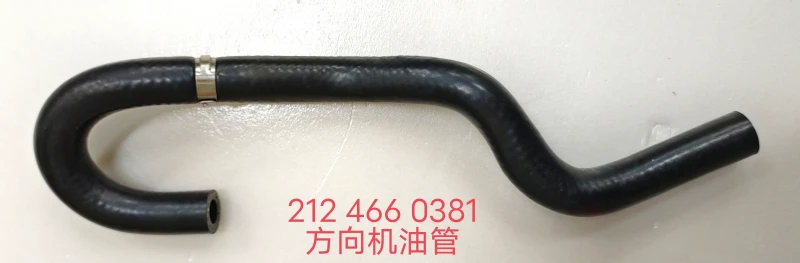 Mercedes 2213203672 Shock Absorber Oil Tube For W221 And S600 Models Mercedes 2213203672 Shock Absorber Oil Tube For W221 And S600 Models