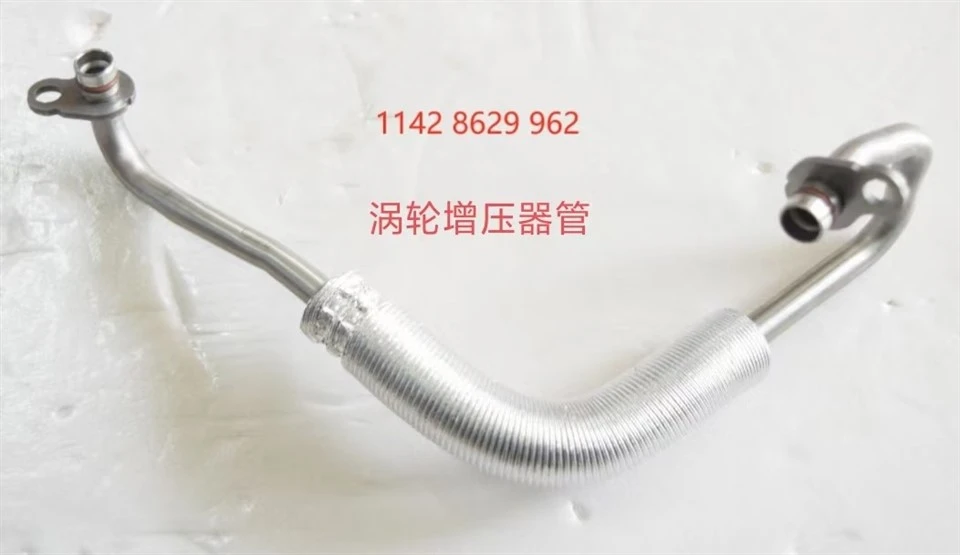 Mercedes-Benz Air Conditioning Vent Hose For Model 64531375972