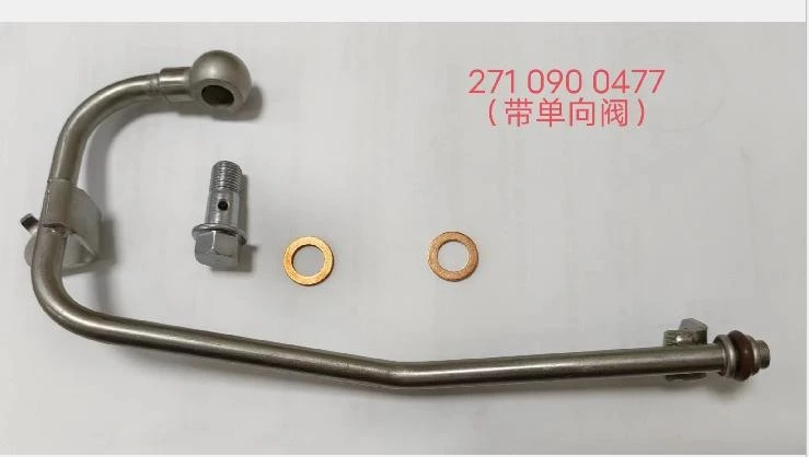 Mercedes Power Steering Hose Supplier high quality Mercedes Power Steering Hose Supplier high quality