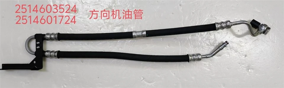 Mercedes Power Steering Hose Supplier factory Mercedes Power Steering Hose Supplier factory