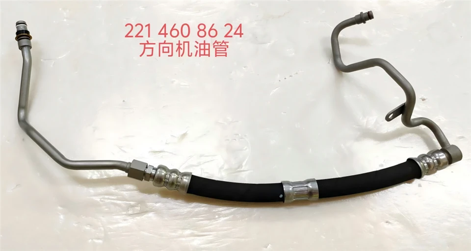 OE2214608624 OE2214608624