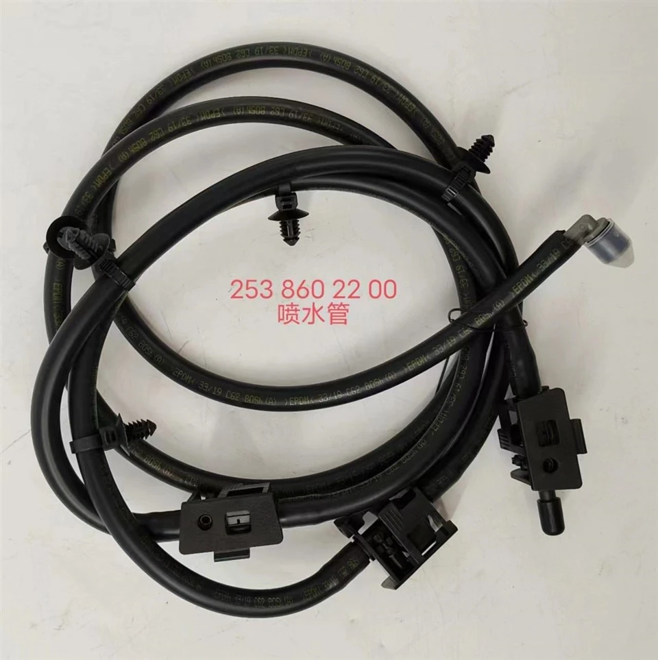 Mercedes-Benz Water Spray Hose A2538602200 Mercedes-Benz Water Spray Hose A2538602200