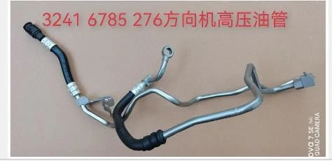 OE 2740902700 / 4634602624 / 32416759774 / 32416785276 Steering Hose Wholesale Supplier high quality