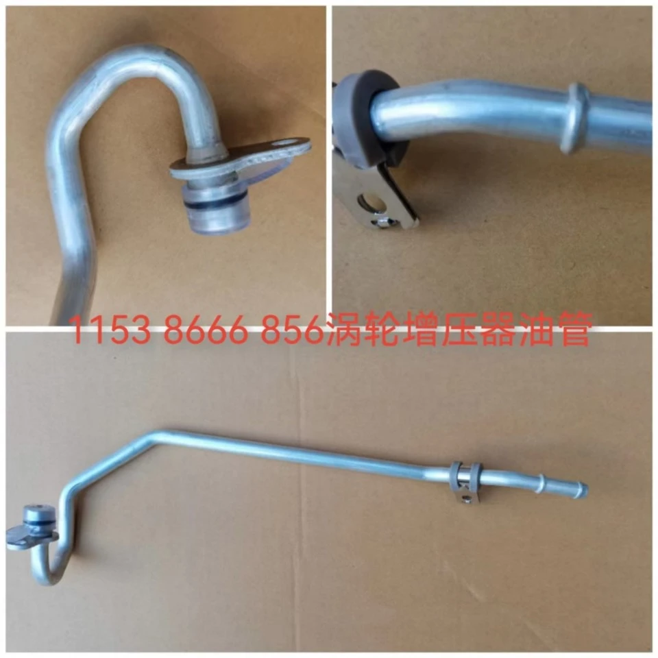 Model E71/E72 BMW Spray Hose 61667275175